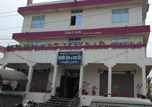 Hotel Ridhi N Sidhi Bettiah Exterior photo